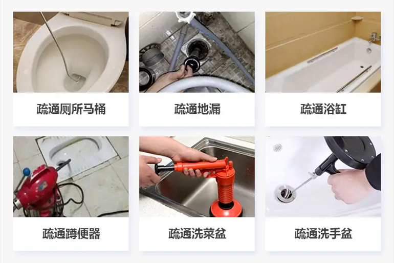 北关下水道疏通电话【管道疏通】24h专业上门服务